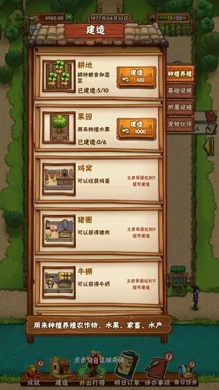 ���żҵ�СũԺ2026���°汾v1.0.41 ��Ѱ��ͼ1