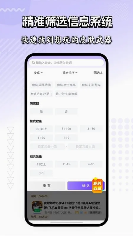 �����ҵǺ���(�������Ϸƽ̨)v1.0.4 �ֻ����ͼ2