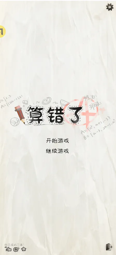 ��ɽ�����������ư�2026���°汾v1.0 ��Ѱ��ͼ0