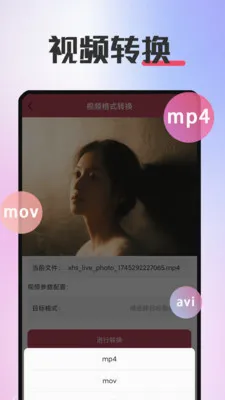�ֻ���ʿ�����ֻ���v1.0.7 �ֻ����ͼ1