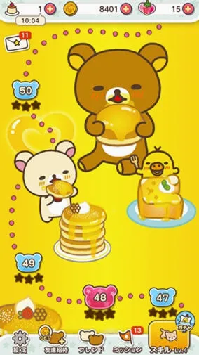 rilakkuma�����ֻ���v1.11.0 ��׿���ͼ2