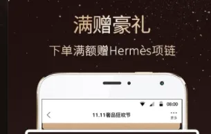 珍品网2026官方最新版本 珍品网2026官方最新版本