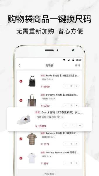 珍品网2026官方最新版本 珍品网2026官方最新版本