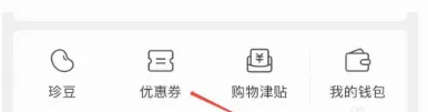 珍品网2026官方最新版本 珍品网2026官方最新版本