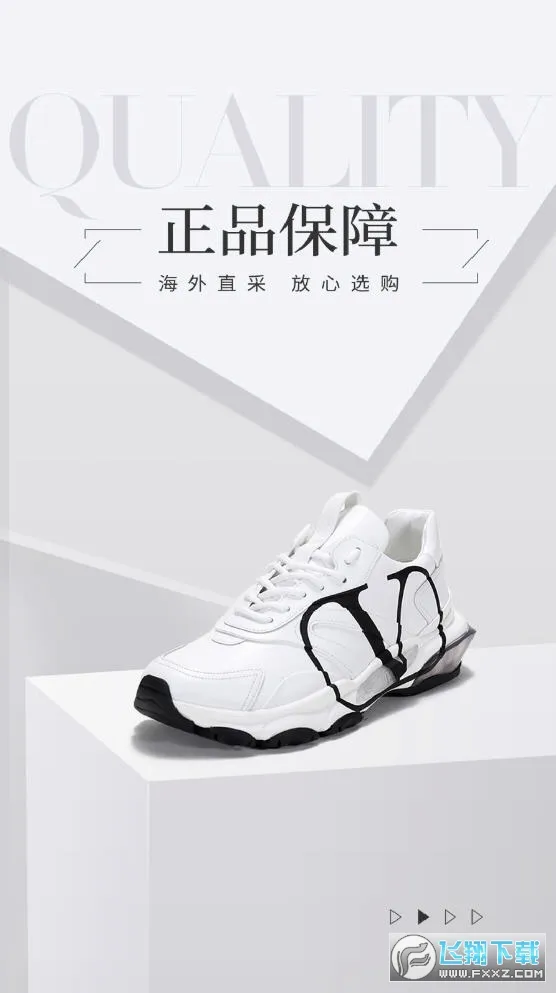 ��Ʒ��2026�ٷ����°汾v6.9.8 �ٷ������ͼ0