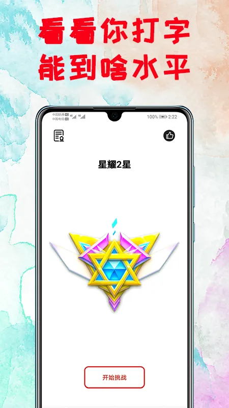 ������ϰ2026�ٷ����°汾v3.4 �ٷ������ͼ2