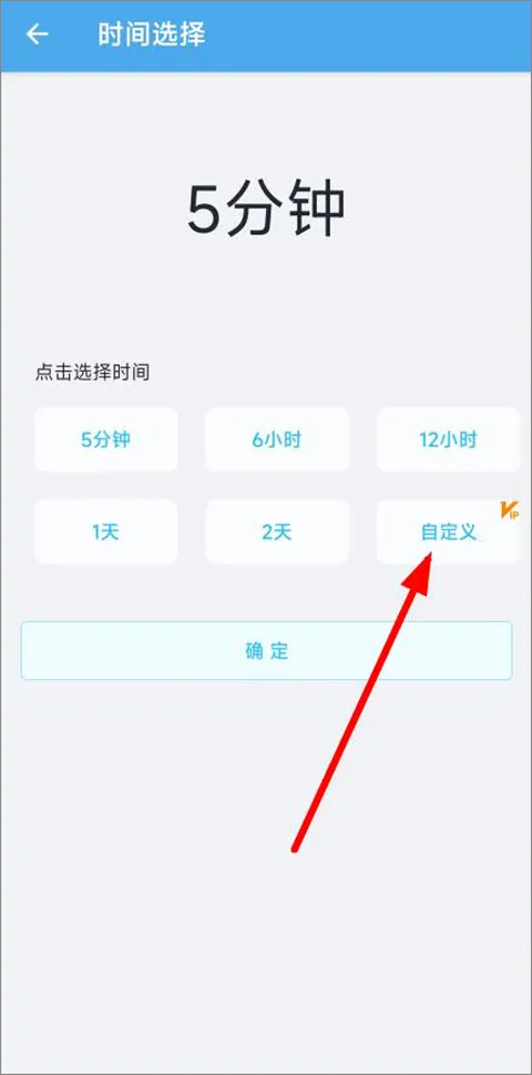 ��ʱ����2026�ٷ����°汾