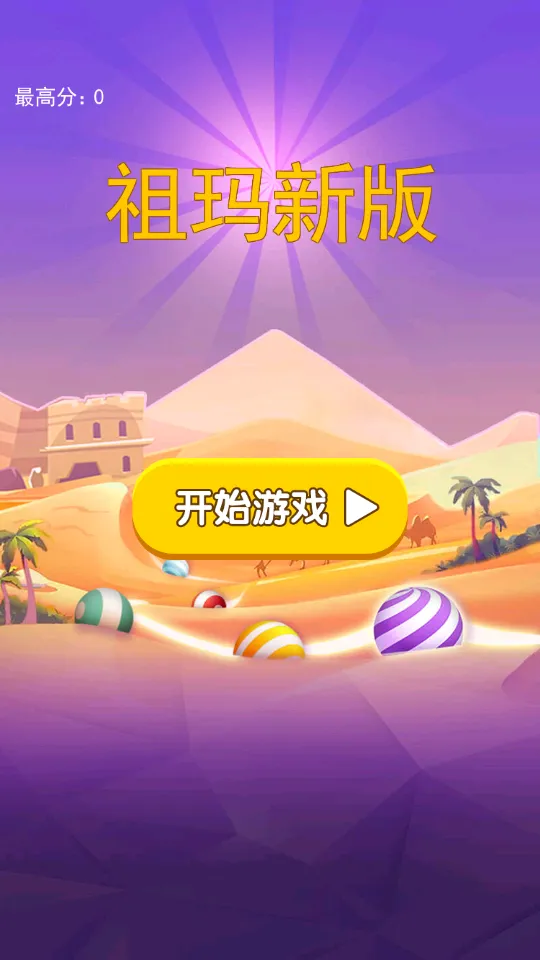 �������İ������ֻ���v1.10 �ֻ����ͼ3