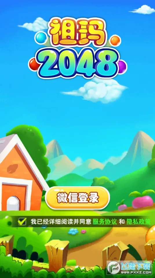 �������İ������ֻ���v1.10 �ֻ����ͼ0
