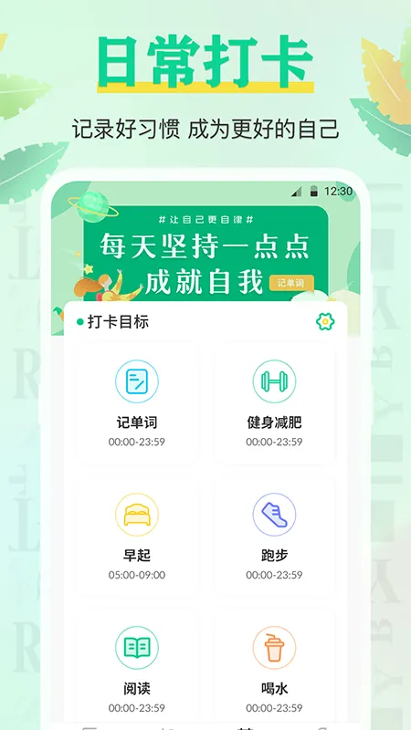 ������2026���°汾v1.0 ��Ѱ��ͼ2