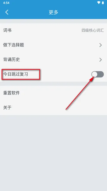 背单词2026最新版本 背单词2026最新版本