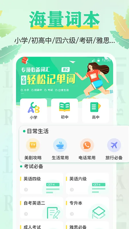 ������2026���°汾v1.0 ��Ѱ��ͼ0