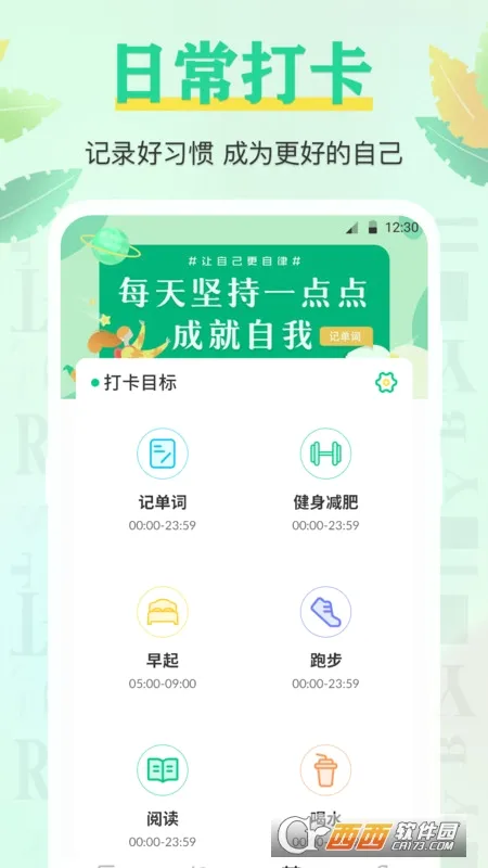 ������2026���°汾v1.0 ��Ѱ��ͼ3