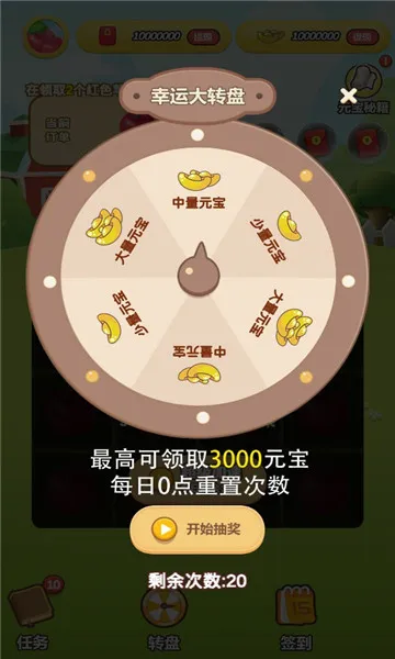 ɭ����Ϸ����2026���°汾v8.3 ��׿���ͼ2