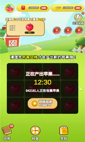 ɭ����Ϸ����2026���°汾v8.3 ��׿���ͼ0