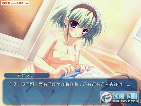 ���׽�������׿���ֻ���v1.0.2 �ٷ������ͼ3