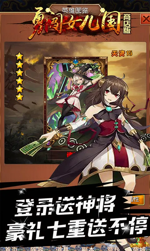 �´�Ů����(���λغ�����Ϸ)v1.0.0 �ٷ������ͼ0