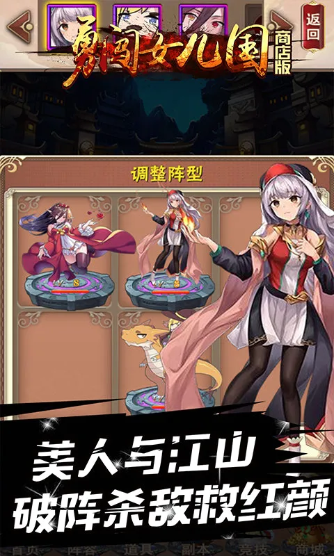 �´�Ů����(���λغ�����Ϸ)v1.0.0 �ٷ������ͼ2