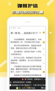 刺猬猫阅读2026最新版本 刺猬猫阅读2026最新版本