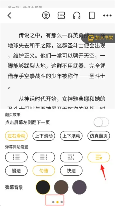 刺猬猫阅读2026最新版本 刺猬猫阅读2026最新版本