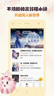 ���è�Ķ�2026���°汾v2.9.362 �ٷ������ͼ3