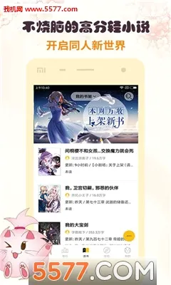 ���è�Ķ�2026���°汾v2.9.362 �ٷ������ͼ2