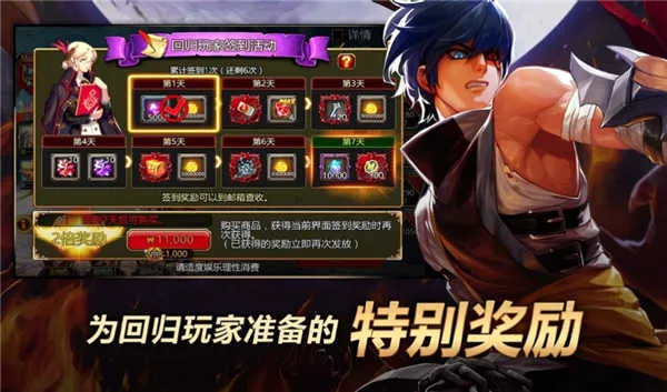 Kritika���ʷ�2026�ٷ����°汾v5.8.3 ��׿���ͼ3