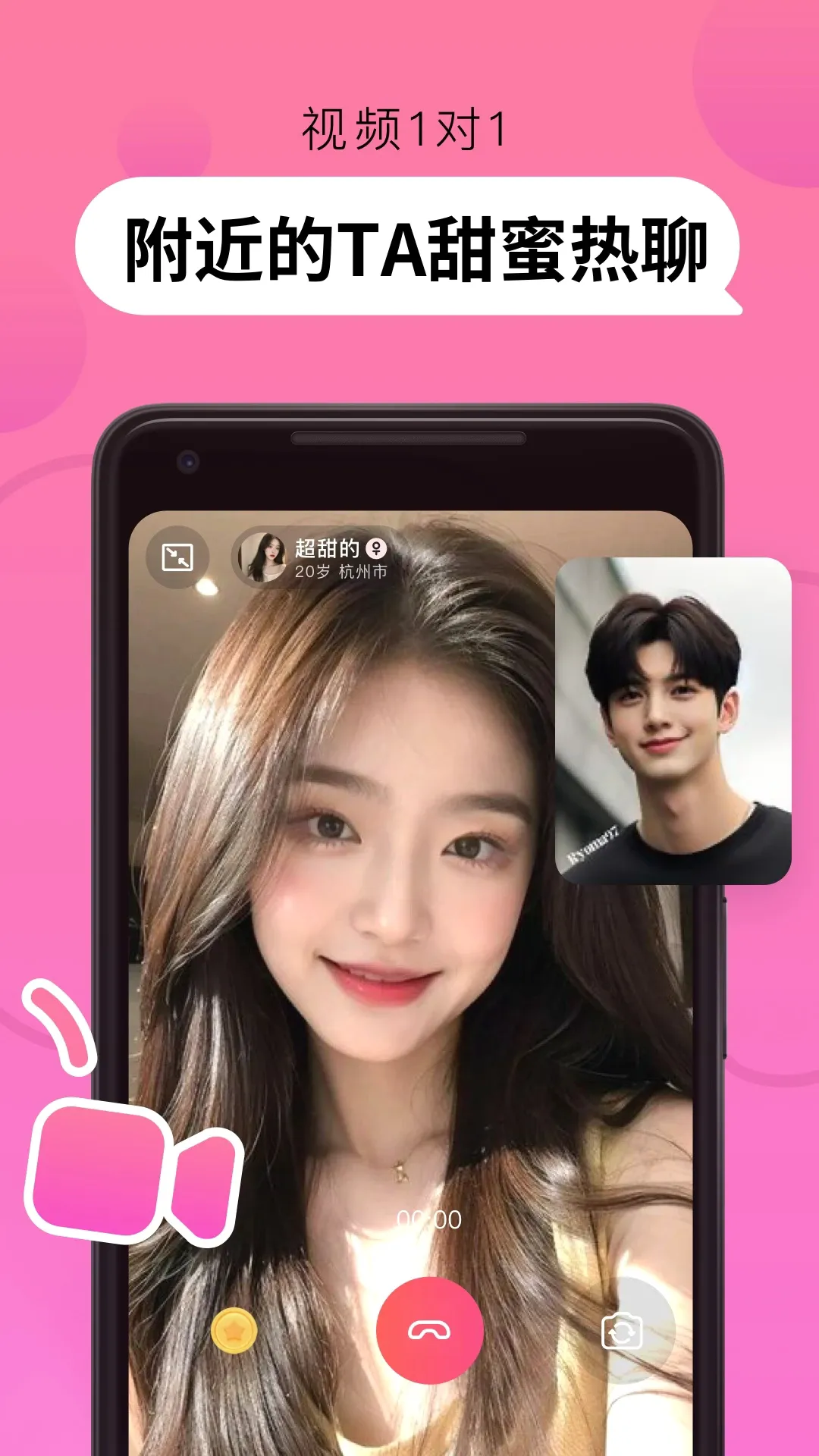 Pinky(��Ƶ����APP)v1.2.4 �ٷ������ͼ0