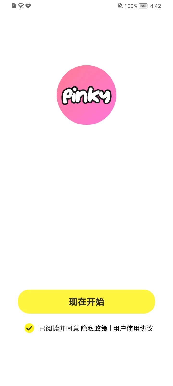 Pinky(��Ƶ����APP)v1.2.4 �ٷ������ͼ2