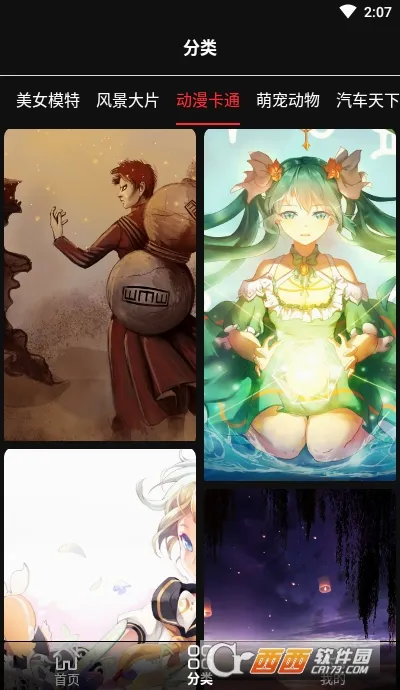 �����̵�(��ֽ��������)v1.0.3 ��Ѱ��ͼ0