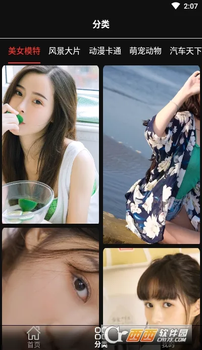 �����̵�(��ֽ��������)v1.0.3 ��Ѱ��ͼ1
