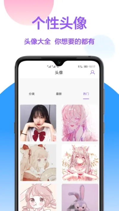 �����̵�(��ֽ��������)v1.0.3 ��Ѱ��ͼ2