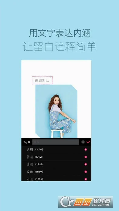 ��������2026�ٷ����°汾v8.7.0 ��׿���ͼ3