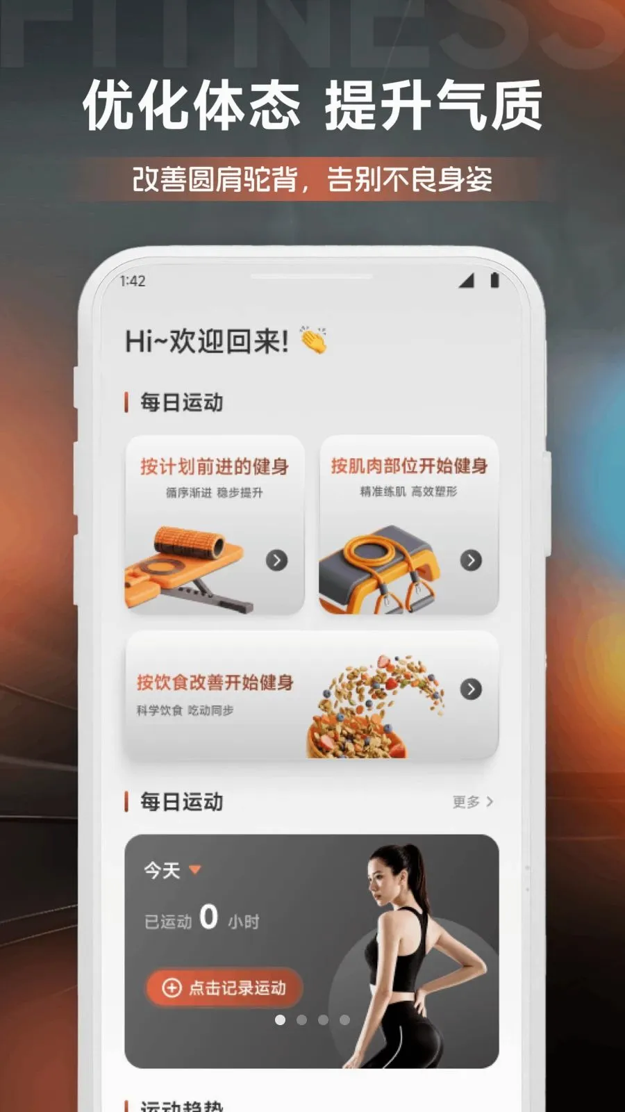 DeBox����(��������APP)v1.1 ��׿���ͼ0
