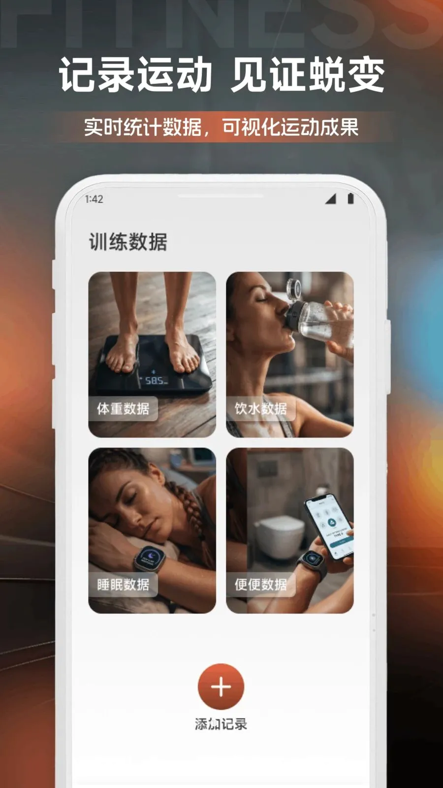 DeBox����(��������APP)v1.1 ��׿���ͼ1