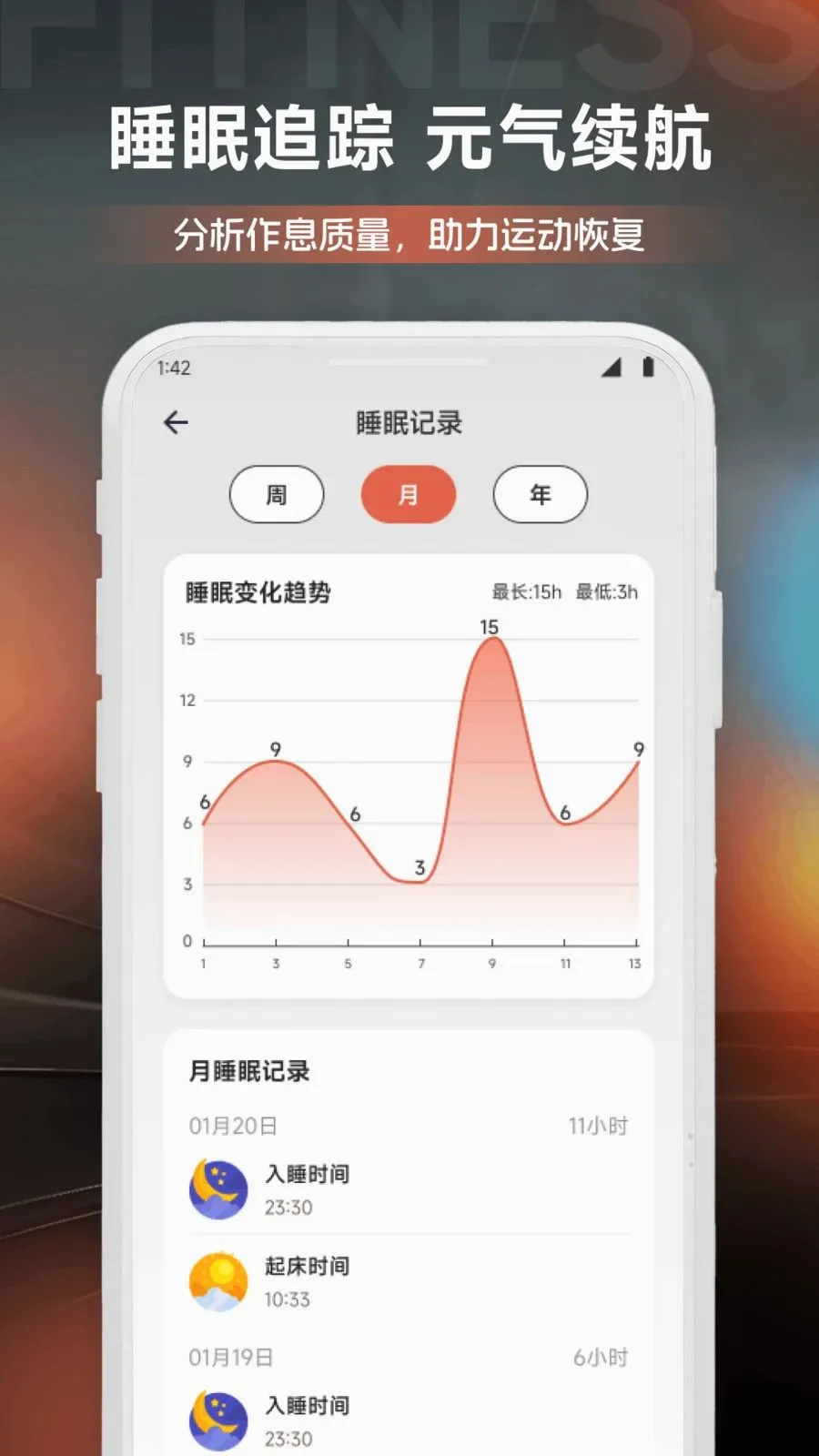 DeBox����(��������APP)v1.1 ��׿���ͼ3