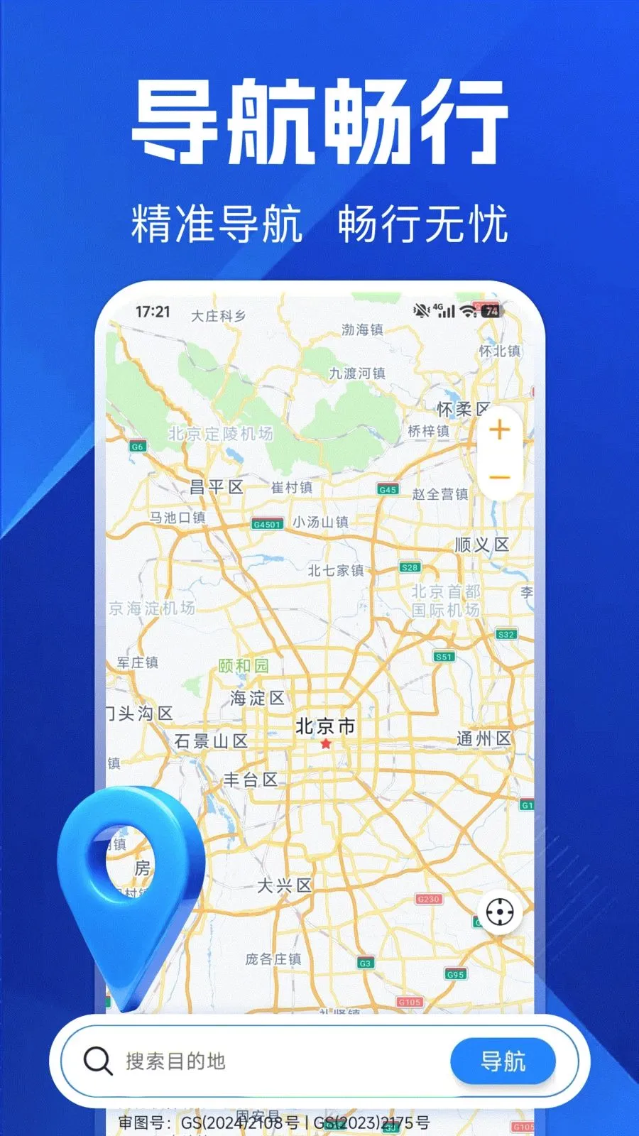 ������ѵ���(���е�������)v1.0.0 ��Ѱ��ͼ0