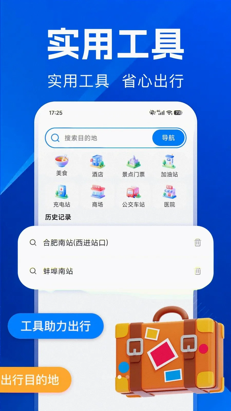 ������ѵ���(���е�������)v1.0.0 ��Ѱ��ͼ2