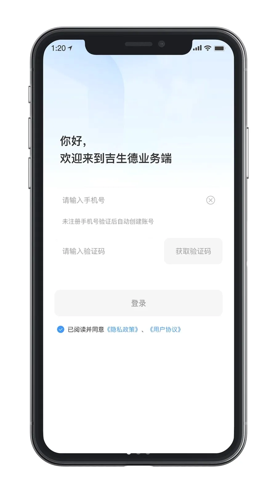 ������ҵ���2026���°汾v1.0.0 ��Ѱ��ͼ0