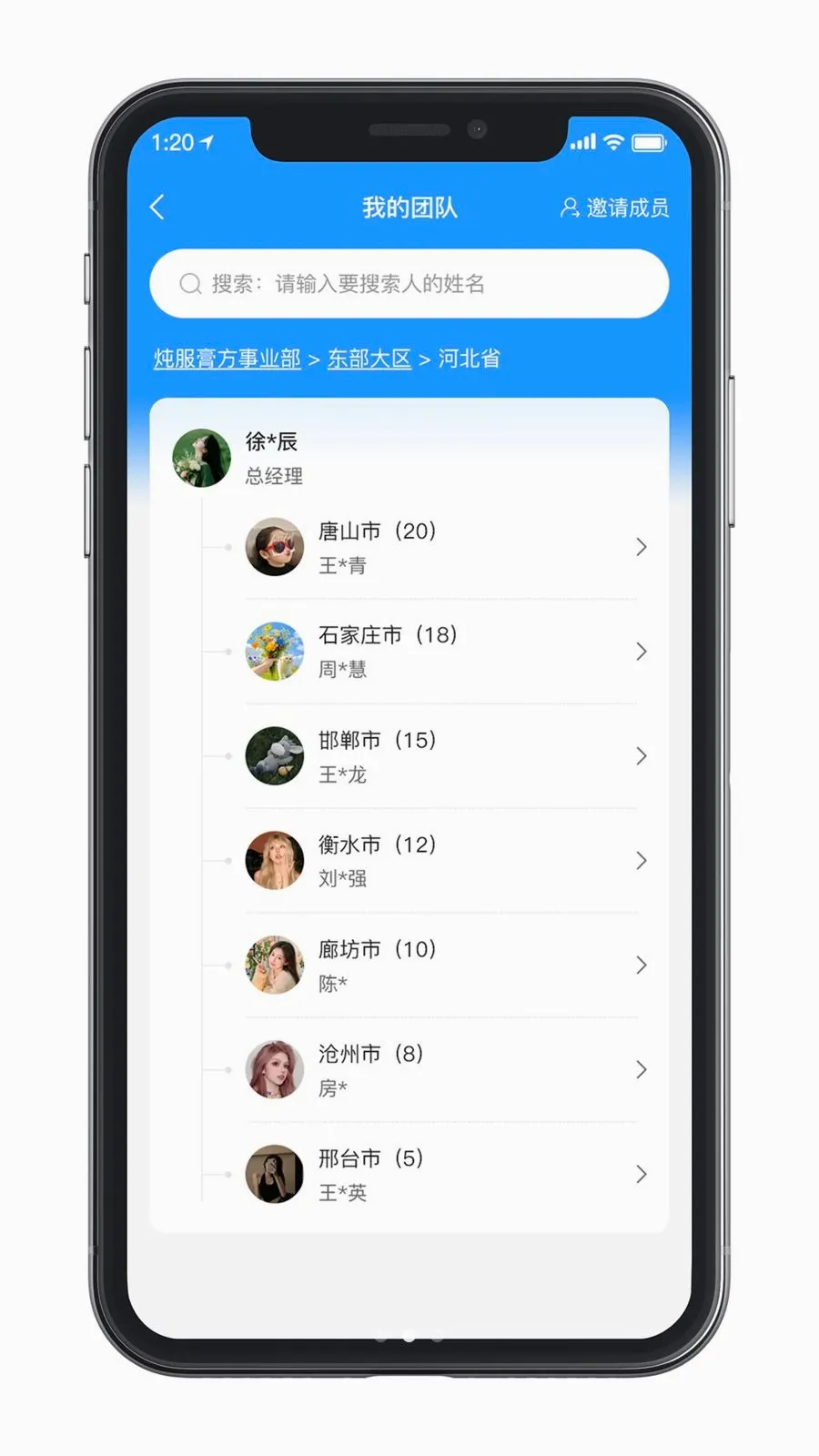 ������ҵ���2026���°汾v1.0.0 ��Ѱ��ͼ1