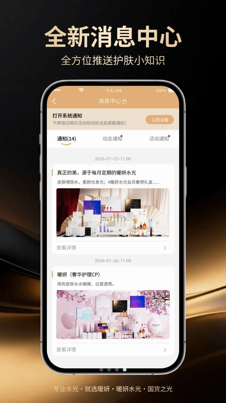 ů��(��ױ����ƽ̨)v1.0.5 �ٷ������ͼ3
