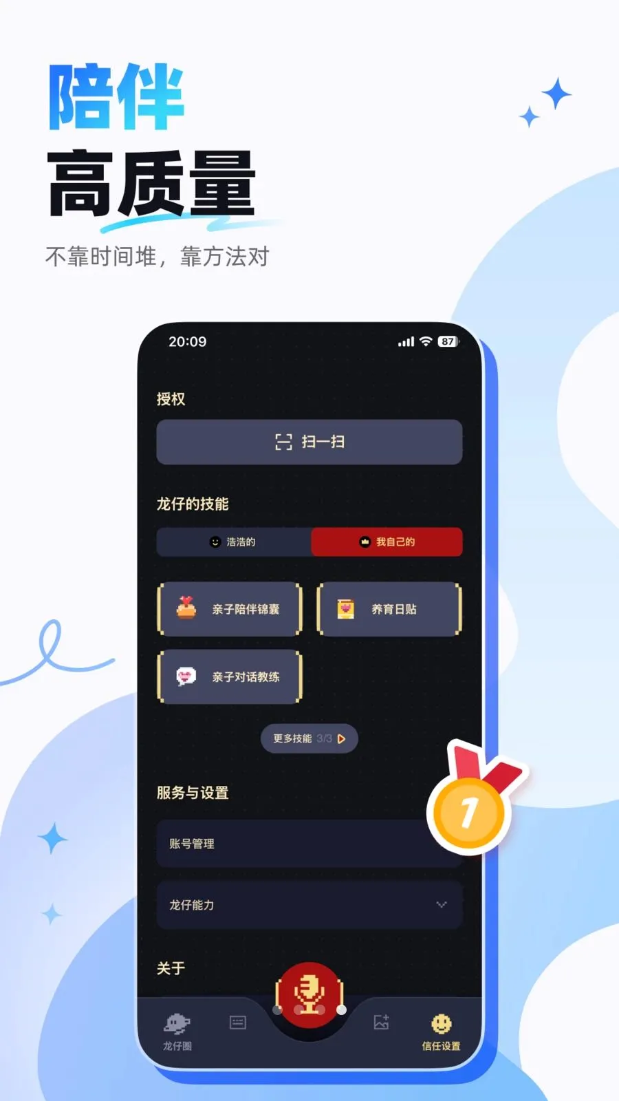 ��������Ȧ2026���°汾v1.00.03 �ֻ����ͼ3