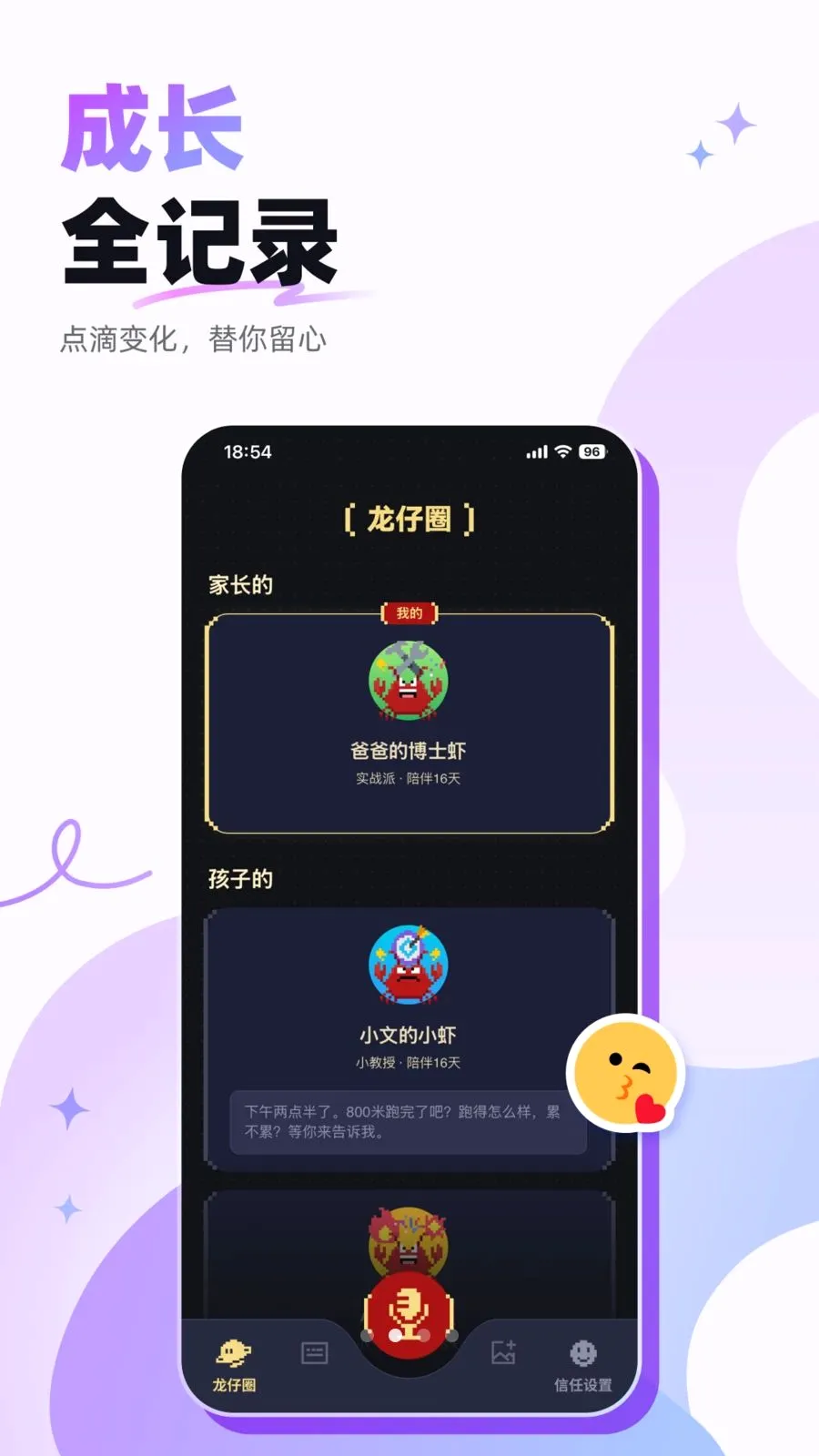 ��������Ȧ2026���°汾v1.00.03 �ֻ����ͼ1
