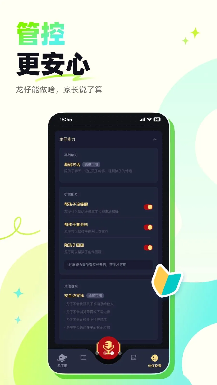 ��������Ȧ2026���°汾v1.00.03 �ֻ����ͼ2