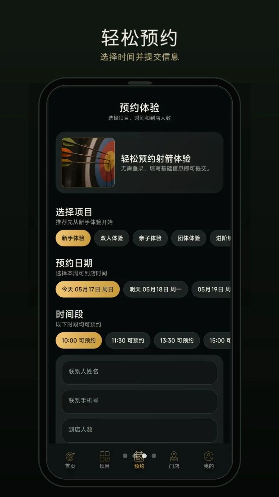 һ��������׿���ֻ���v1.0.0-o �ֻ����ͼ2