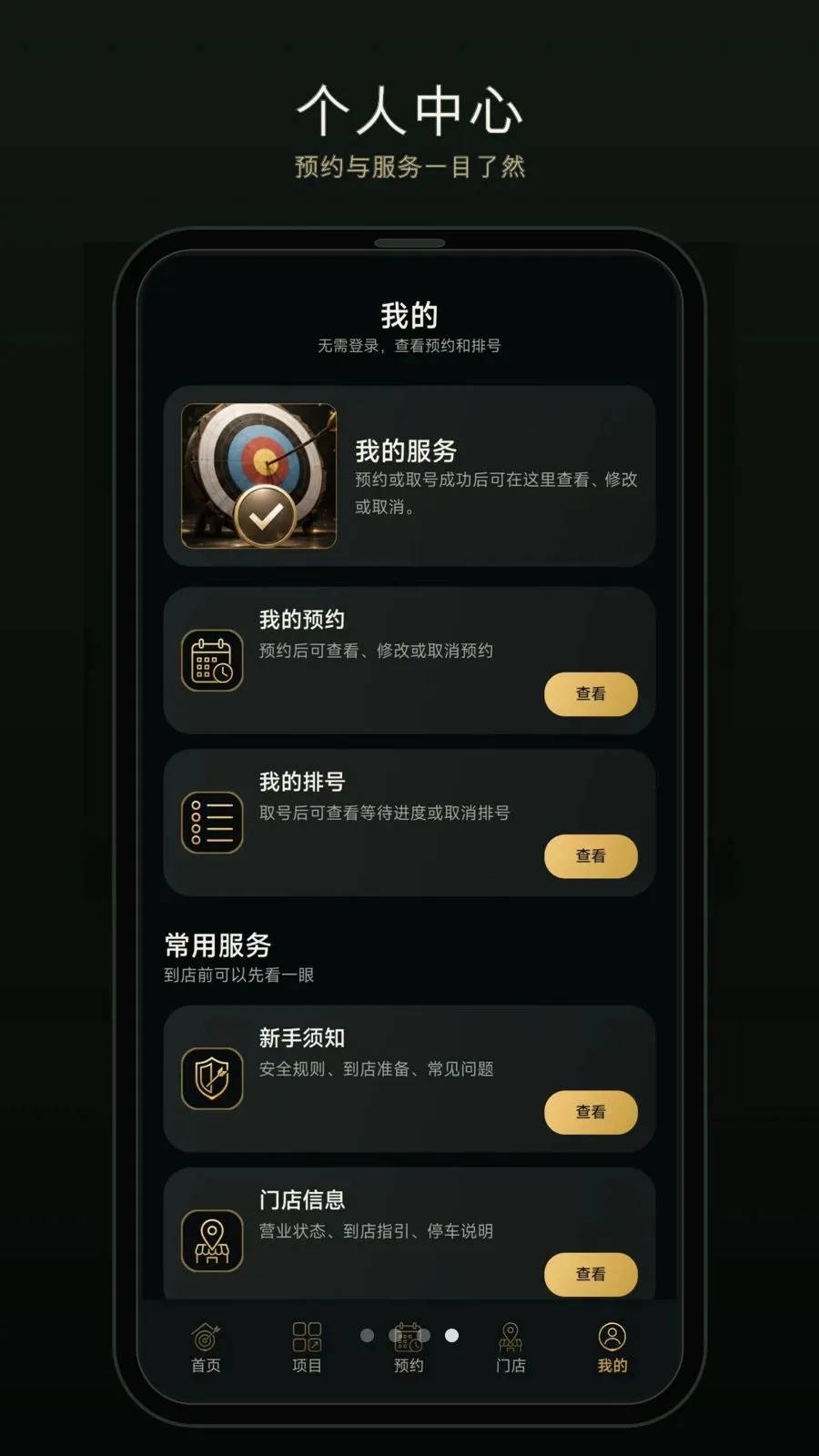 һ��������׿���ֻ���v1.0.0-o �ֻ����ͼ3