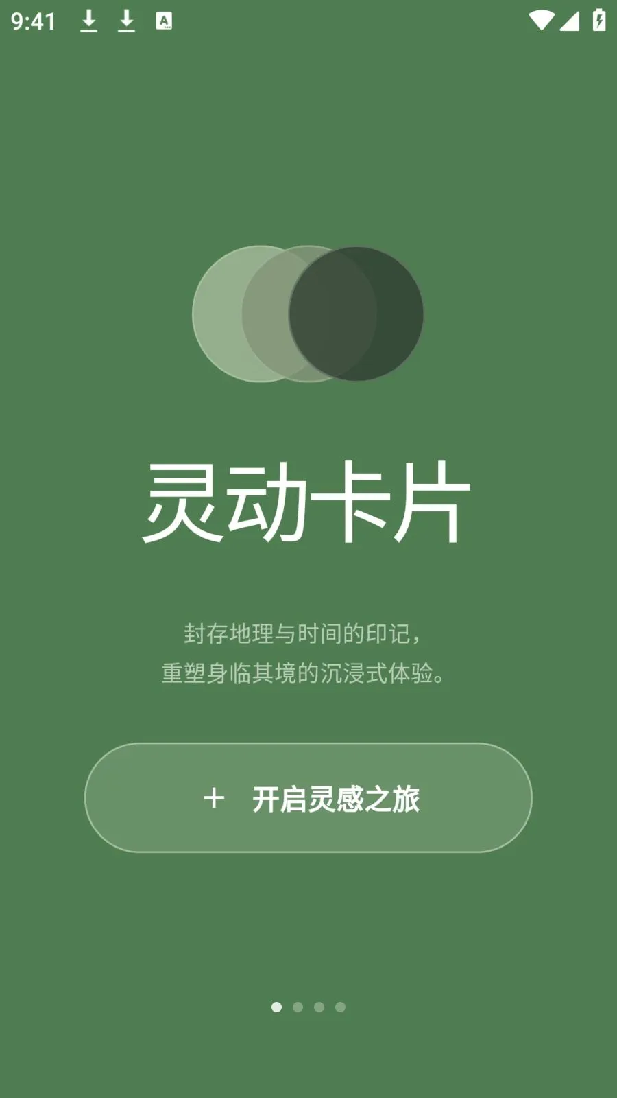 photocolors����2026���°汾v1.0.4 �ٷ������ͼ0