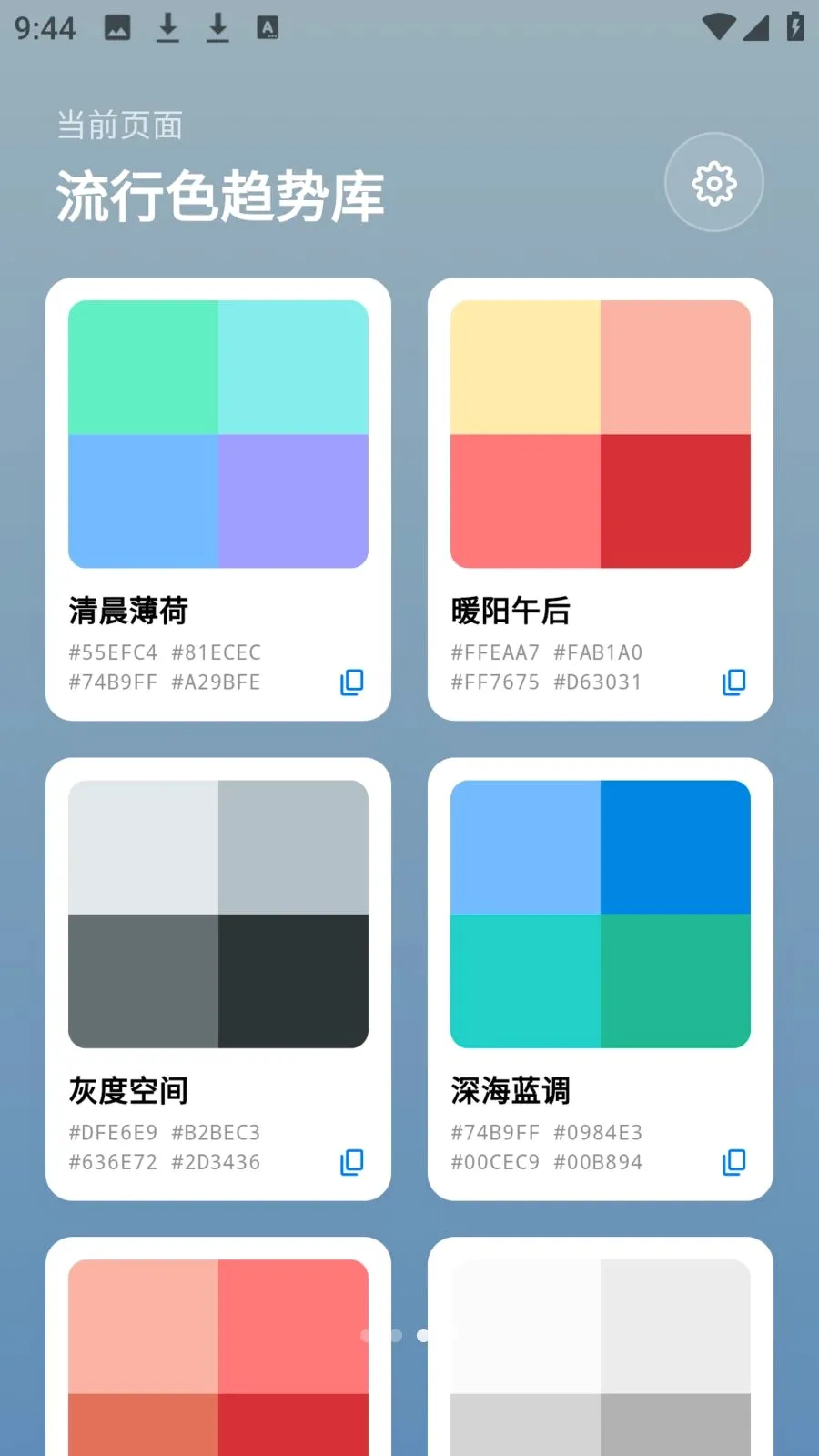 photocolors����2026���°汾v1.0.4 �ٷ������ͼ2