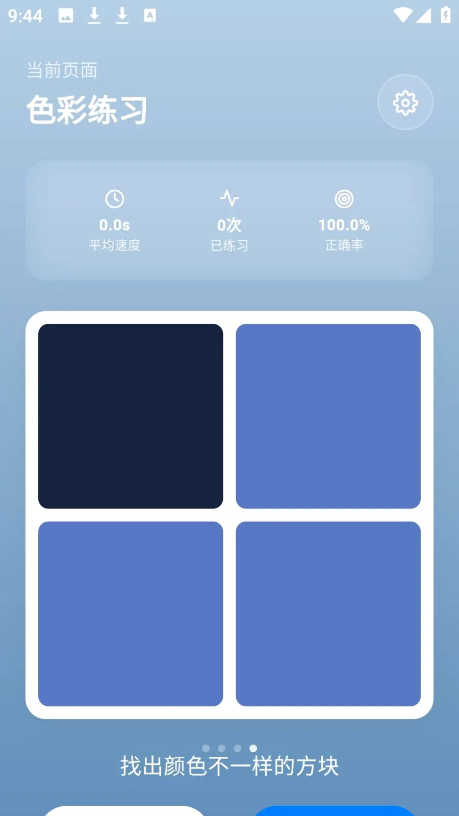 photocolors����2026���°汾v1.0.4 �ٷ������ͼ3