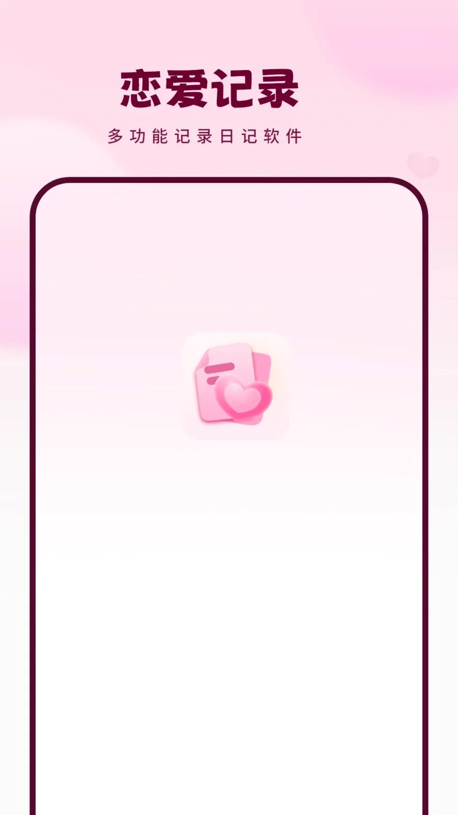 ������2026�ٷ����°汾v1.2.0 ��Ѱ��ͼ0